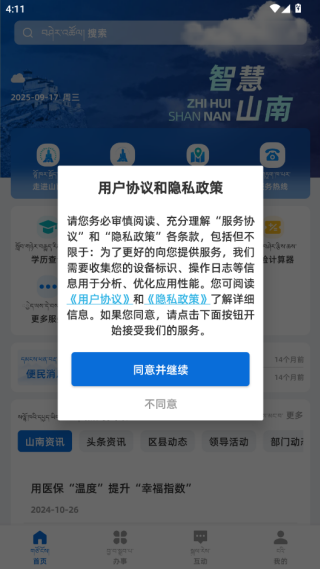 ǻɽapp°