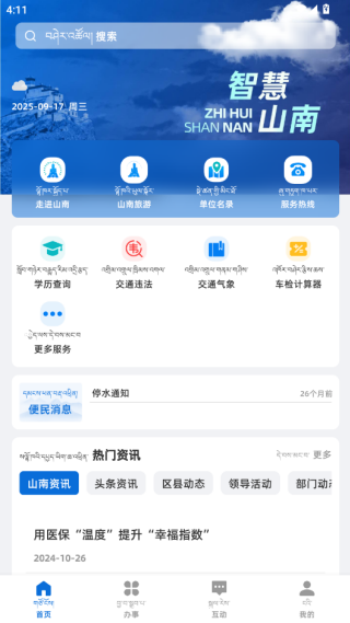 ǻɽapp°