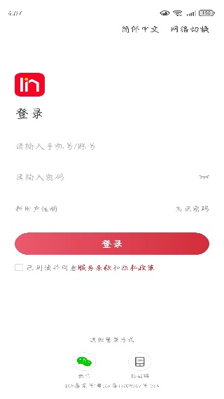 ƹ׿app
