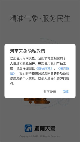 360截图20250917161714372.jpg
