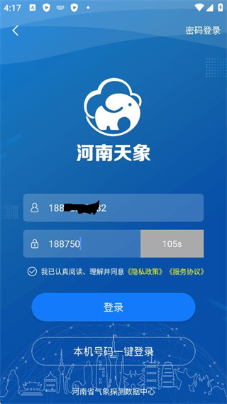 360截图20250917161754798.jpg