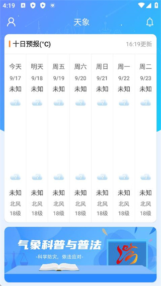 360截图20250917161947171.jpg