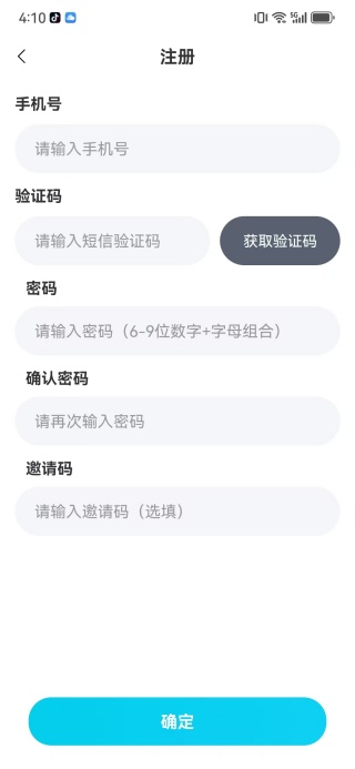 ȫܰapp