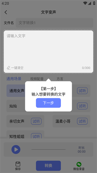 ʱapp°