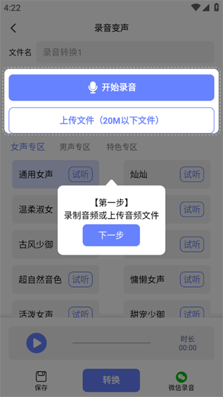 ʱapp°