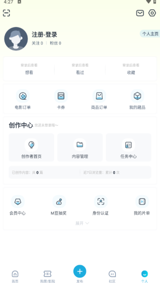 时光网电影app官方版下载 时光网电影app官方版下载