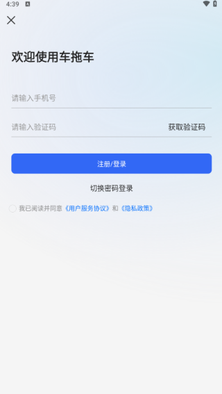 车拖车(惠州拖车救援) 车拖车(惠州拖车救援)