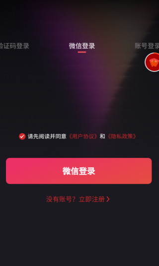 ֶapp