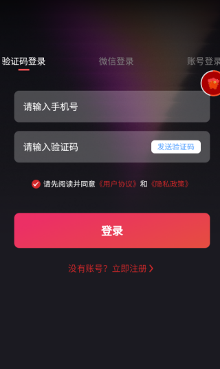 ֶapp