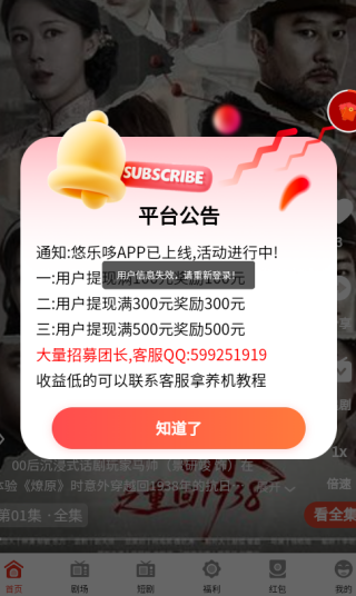 ֶapp