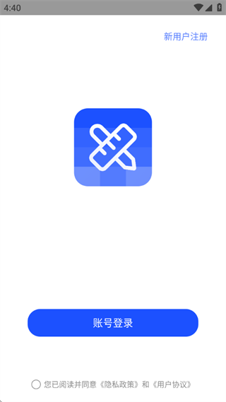 ǶȲappٷֻ