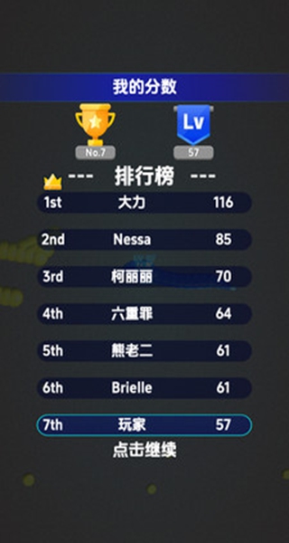 加一大作战游戏下载 加一大作战游戏下载