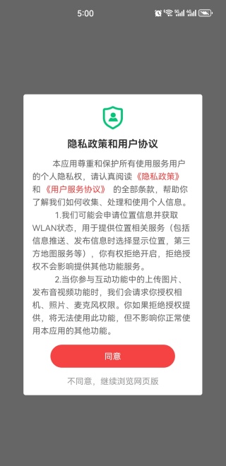 ˮ��֮��app�ٷ���