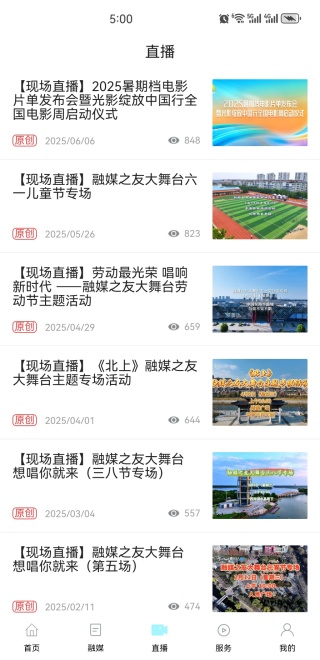 ˮ��֮��app�ٷ���