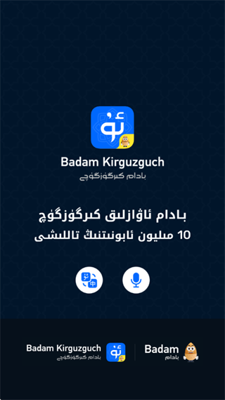 jalapa½ uygurqa kirguzguq Badamά뷨