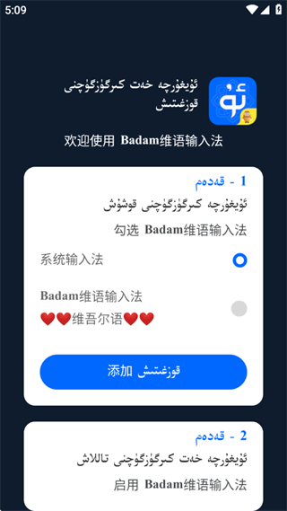 jalapa½ uygurqa kirguzguq Badamά뷨