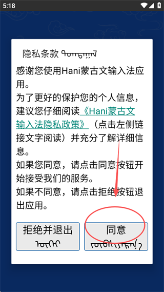 Haniɹ뷨appعٷ