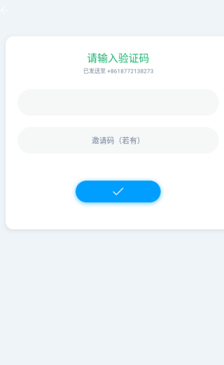 那人社交最新版下载 那人社交最新版下载