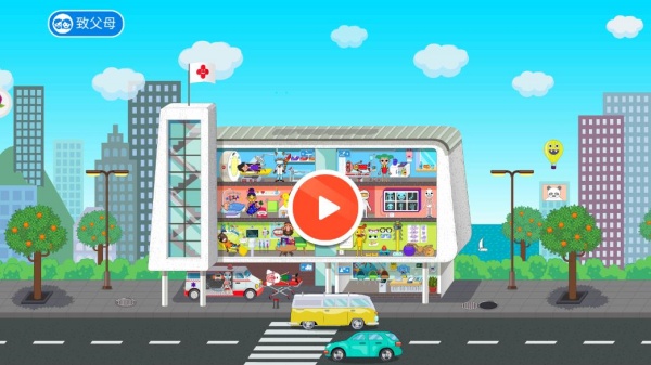 ƤҽԺϷֻ(Pepi Hospital)