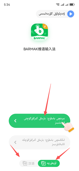 BARMAKά뷨ذװ