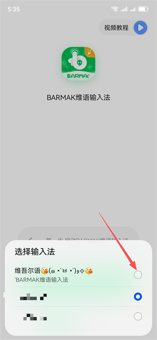 BARMAKά뷨ذװ