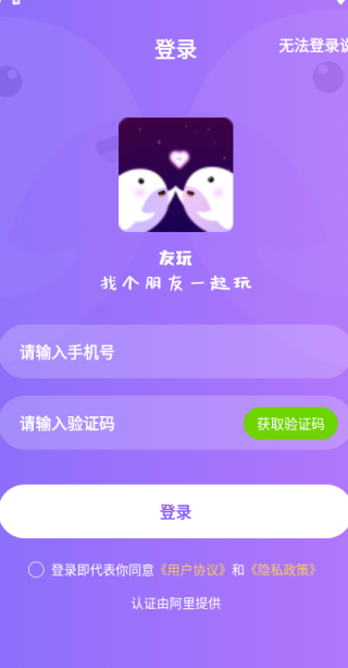 °棨棩