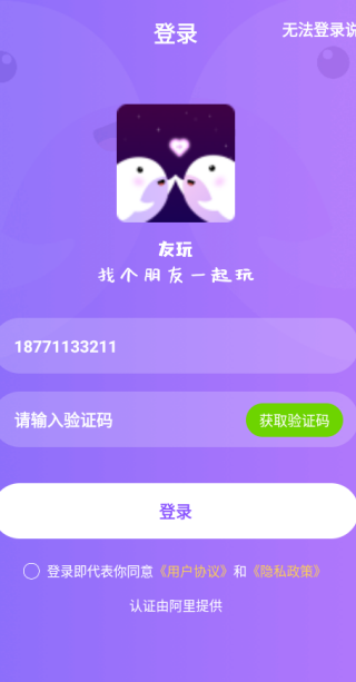 °棨棩