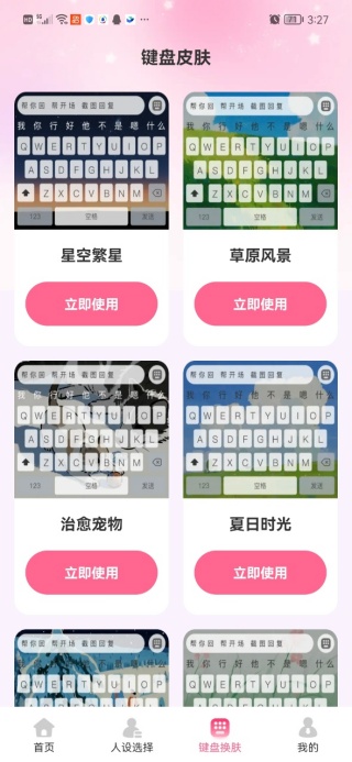 Ѹ뷨app