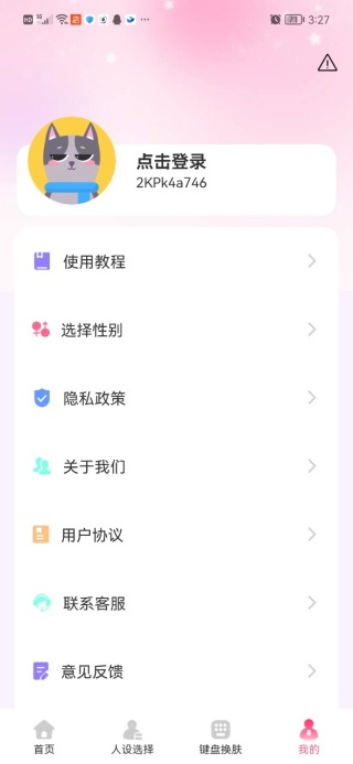 Ѹ뷨app