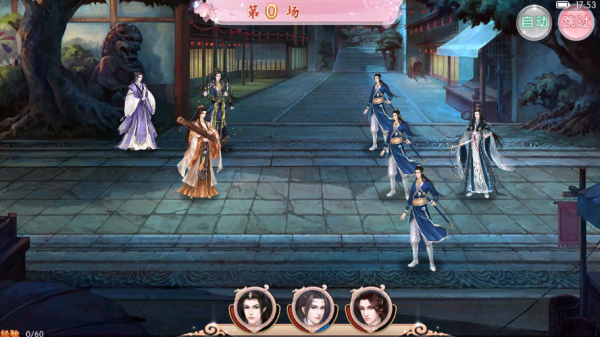 京门风月手游官方版 京门风月手游官方版