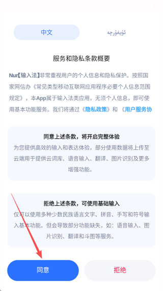 nur뷨app°