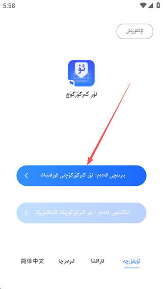 nur뷨app°