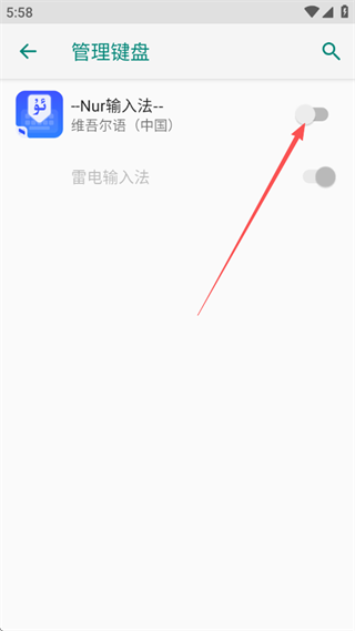 nur뷨app°