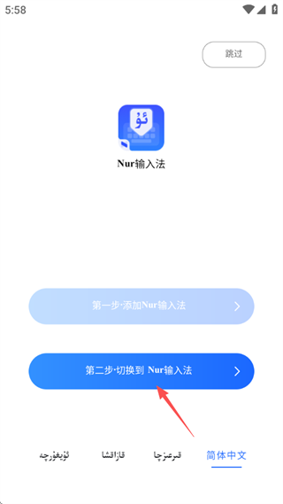 nur뷨app°
