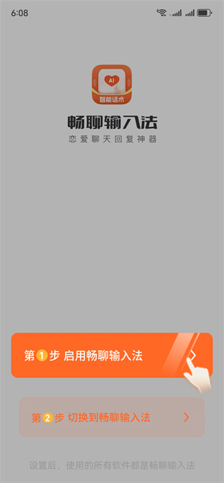 뷨app°