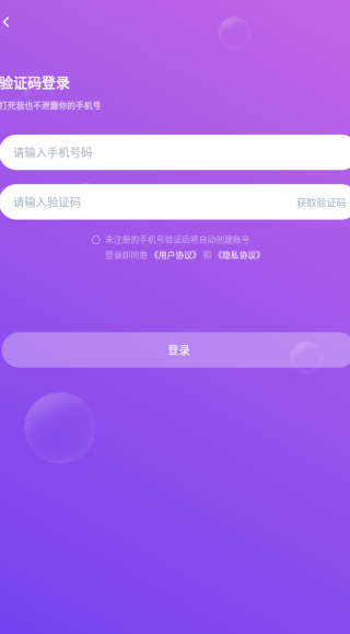 app