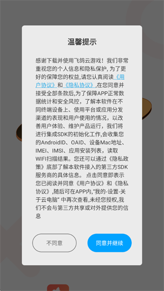ɸϷappٷ