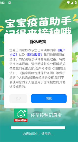 ּ¼app