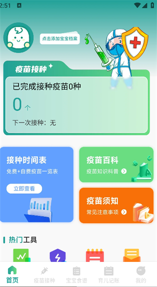 ּ¼app