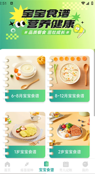 ּ¼app