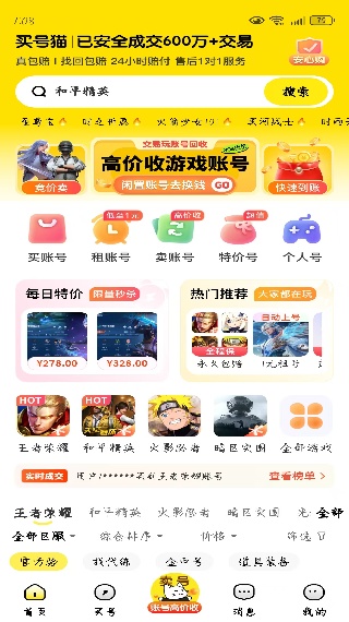 èƽ̨app