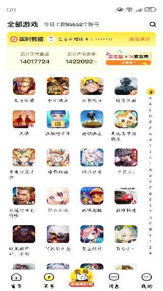 èƽ̨app