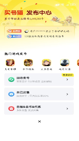 èƽ̨app