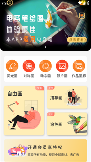 ͼappٷ