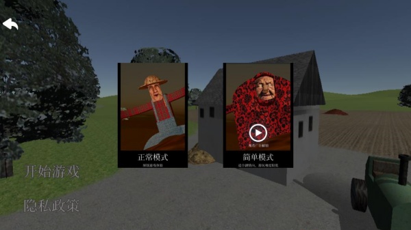 农场乐园2游戏下载 农场乐园2游戏下载