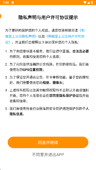 ͩϹappٷ