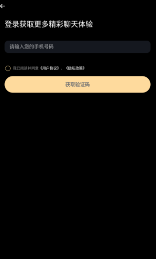 wowapp°