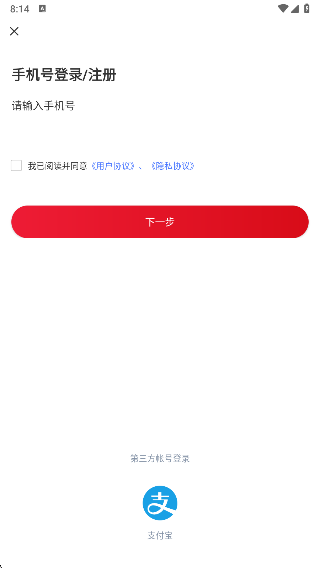 app