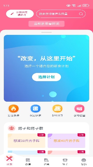 ݼƻappٷ