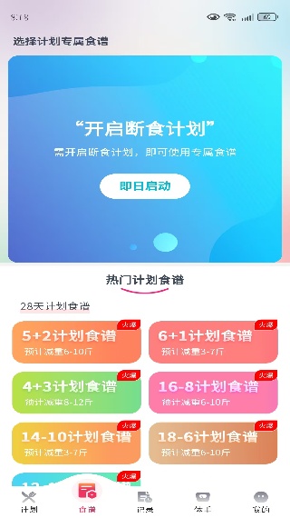 ݼƻappٷ